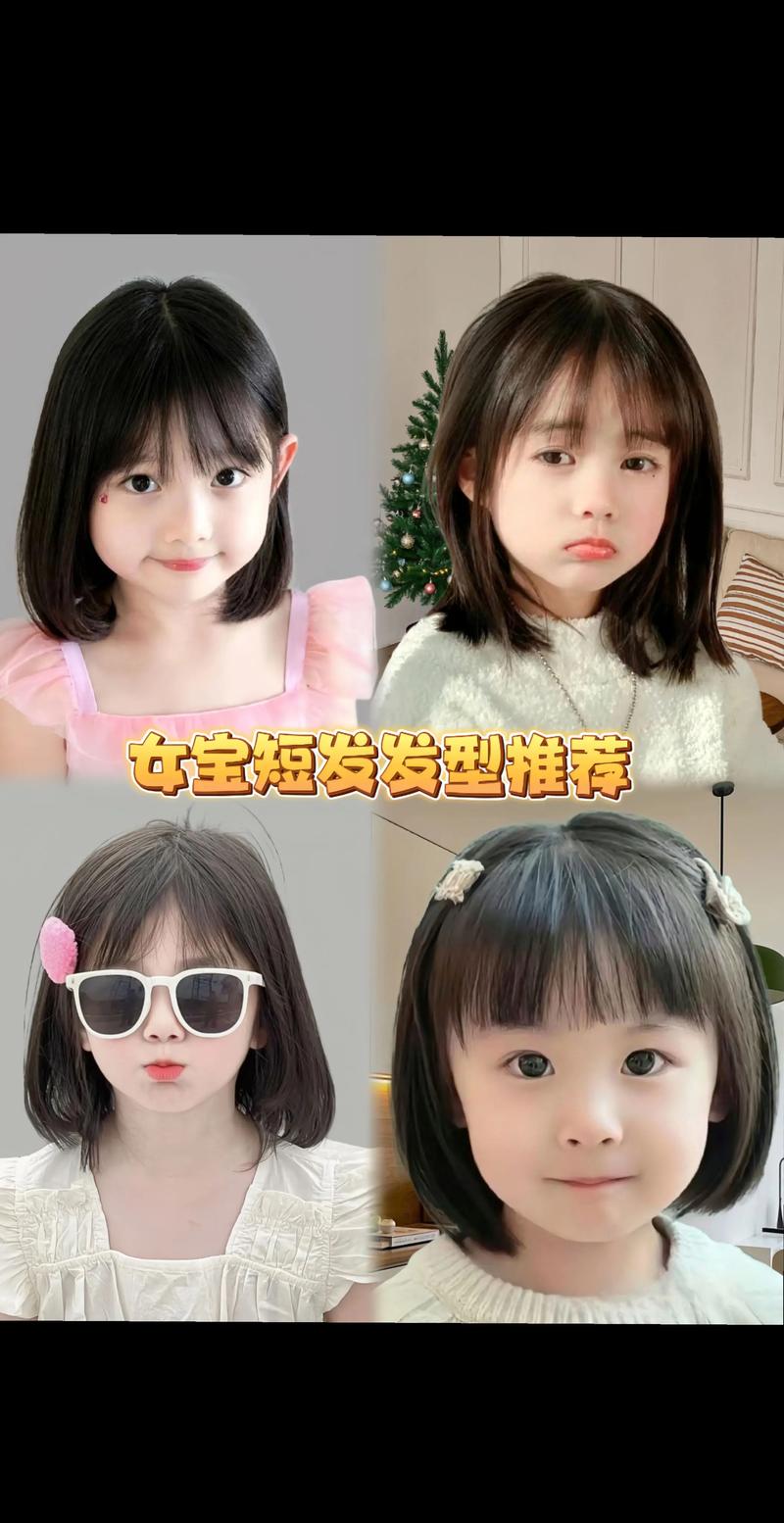 夏天小女孩发型_七种宝宝辫子发型,俏皮甜美又洋气! 夏天小女孩发型_七种宝宝辫子发型,俏皮甜美又洋气!