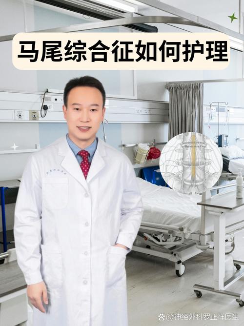 怎样判断压迫马尾_腰椎间盘突出压迫马尾神经症状及预防