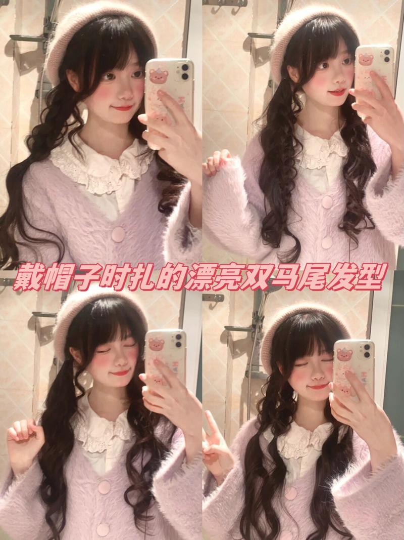 日系双马尾怎么扎_日系双马尾蓬松教程，气质满分！
