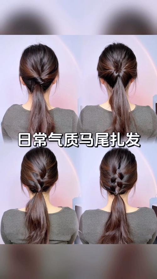低双马尾辫的各种扎法_时尚易学编发技巧，打造个人魅力发型！