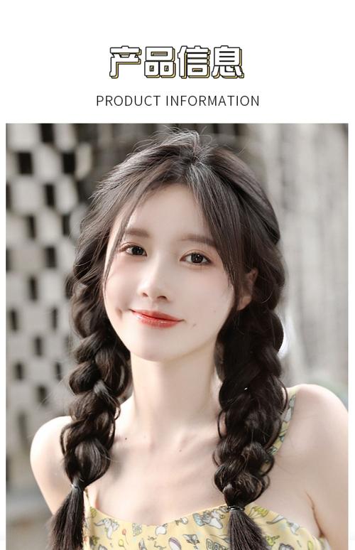 麻花辫双马尾扎头发_搭配汉服超好看