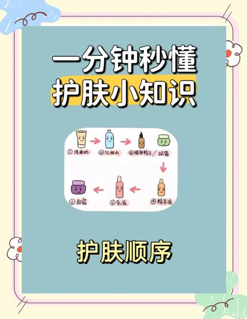 先抹乳液还是先抹爽肤水_爽肤水乳液正确用，面膜每周三次！