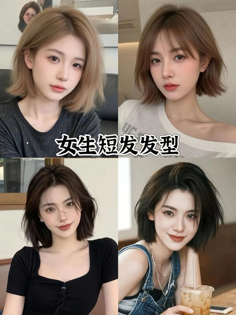 小脸最佳发型6种_发型选对显小脸，脸型不同巧修饰