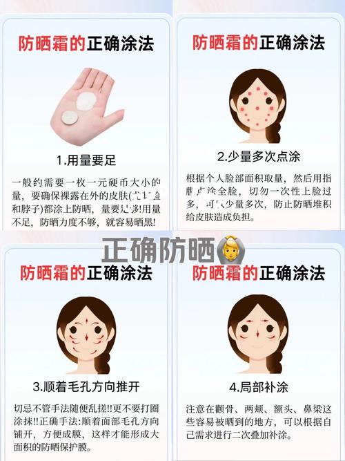 保湿霜和防晒乳怎么用_保湿防晒乳同时用，护肤省时又有效