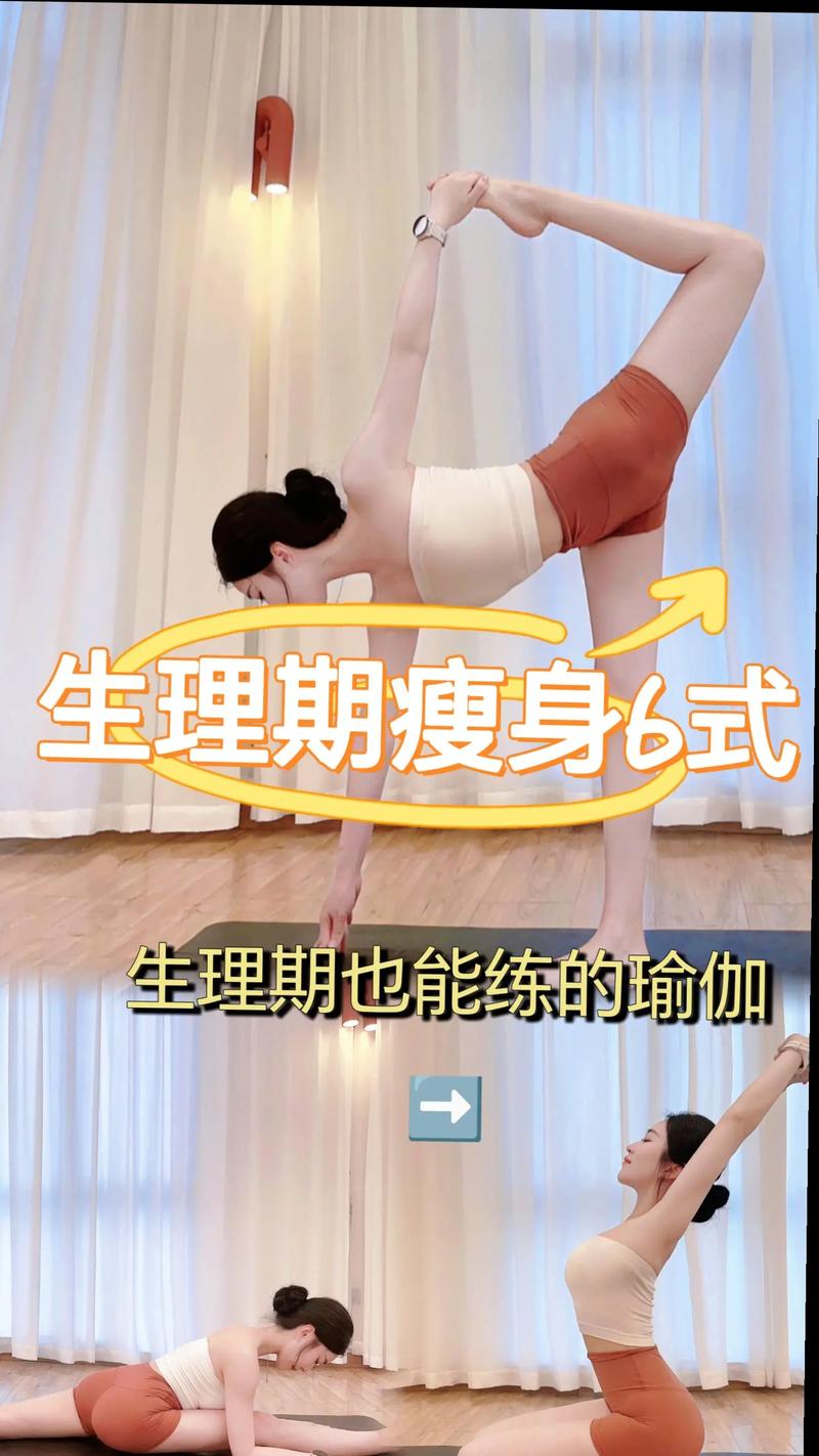 练习瑜伽前一小时可以进食少量_练习前后吃什么,怎么吃才好? 练习瑜伽前一小时可以进食少量_练习前后吃什么,怎么吃才好?