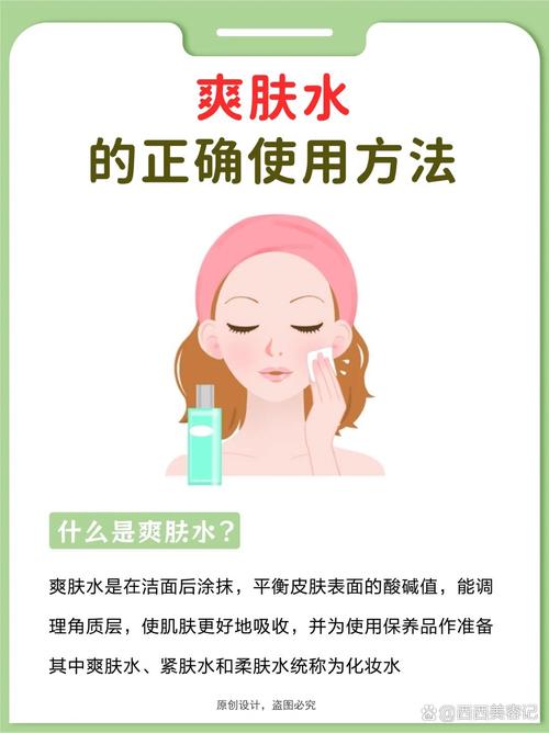 先擦精华水还是先擦保湿乳_补水锁水选对产品,干油皮别搞错! 先擦精华水还是先擦保湿乳_补水锁水选对产品,干油皮别搞错!