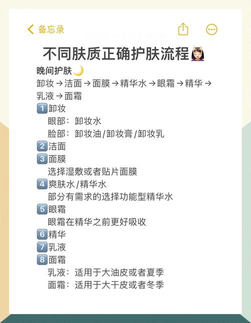 水，乳，精华，使用顺序_水促吸收，乳锁营养，精华针对性解决问题，选对适合肤质
