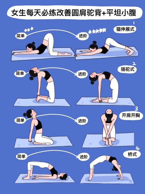 女士背部训练基本动作_美背塑形增气质，坚持练习更自信