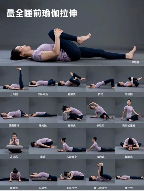 健身瑜伽入门基本动作_强身减压，从基础开始