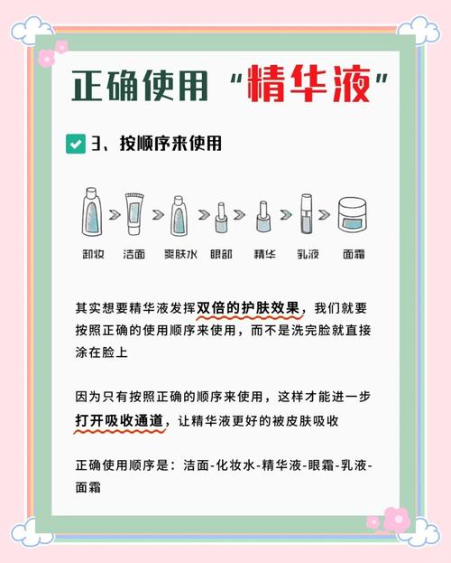 爽肤水精华乳精华霜精华液顺序_氨基酸洁面温和护肤,补水保湿防晒不能少 爽肤水精华乳精华霜精华液顺序_氨基酸洁面温和护肤,补水保湿防晒不能少
