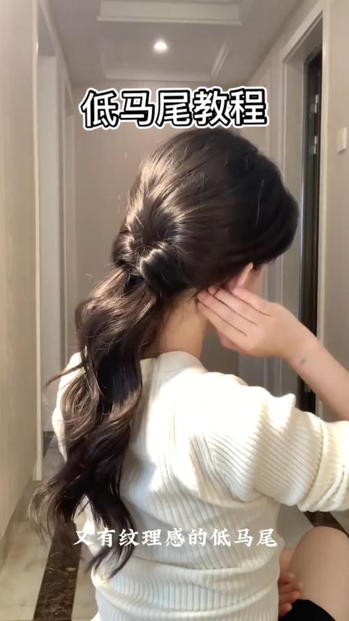12岁扎霸气冷酷低马尾_12岁女孩霸气冷感低马尾造型