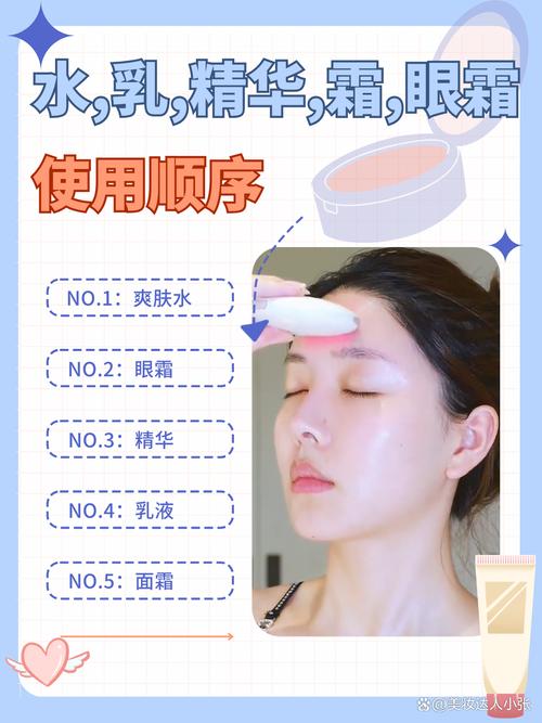 先抹精华液还是先抹精华乳_精华液乳液怎么选？护肤顺序看这里！