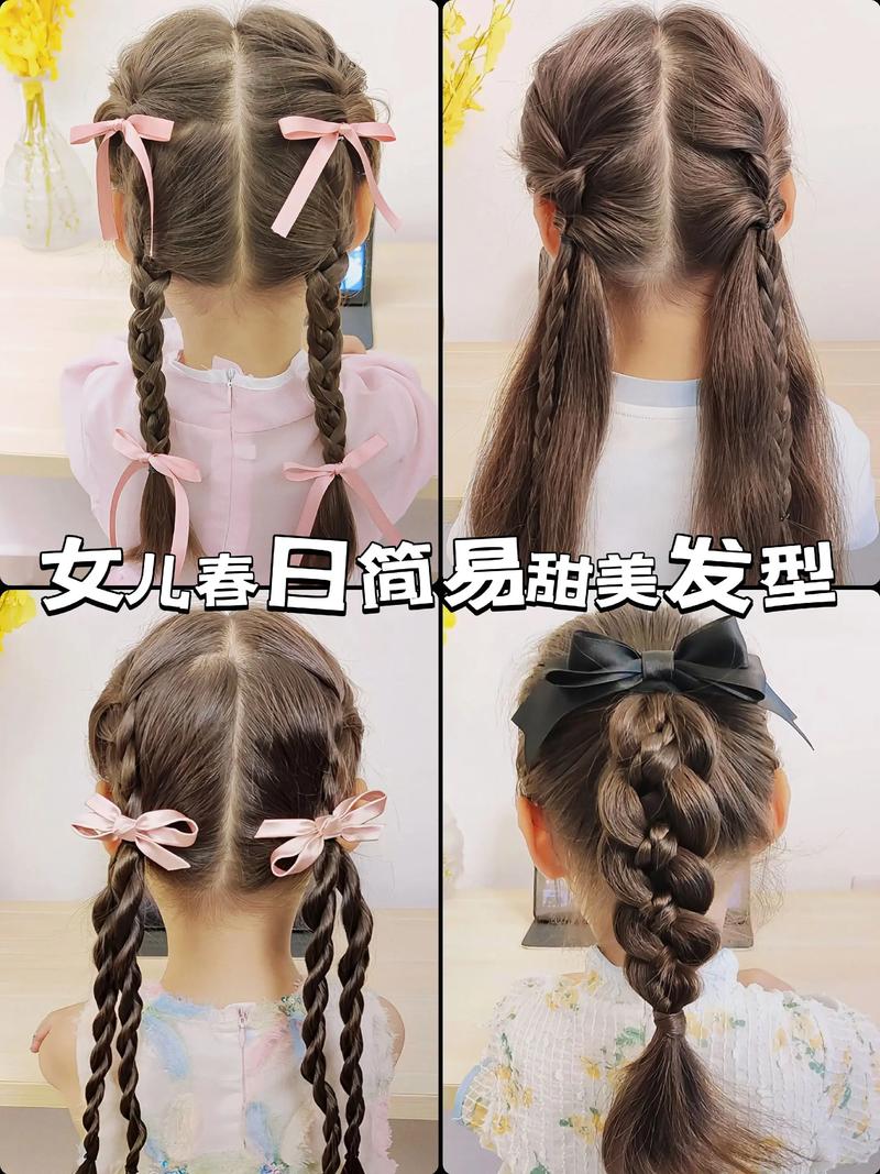 三十七种漂亮发型编法_六种流行扎发，甜美优雅个性全都有！