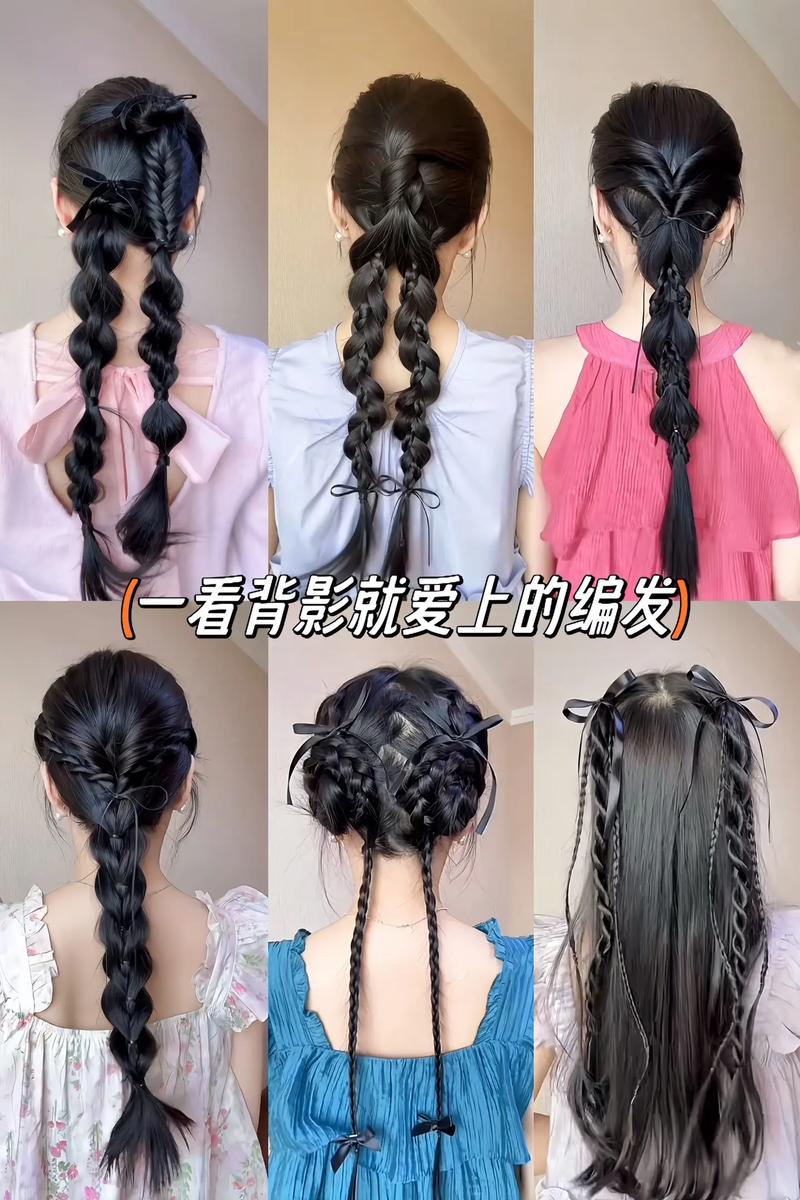 七款睡前编发变卷发_睡眠卷发小妙招，轻松换发型！