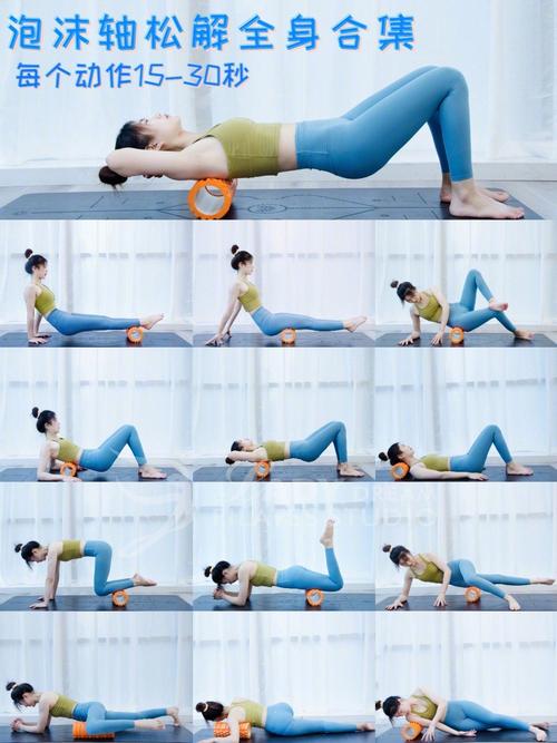 女性健身动作大全瑜伽_改善体态，缓解久坐不适
