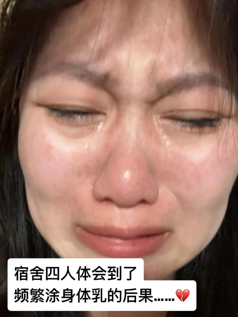 用身体乳擦脸的后果是什么_身体乳莫涂脸，或致毛孔堵痘痘