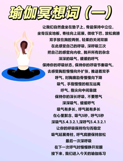 练瑜伽为啥会心情好_瑜伽改善情绪，提升活力，带来健康快乐
