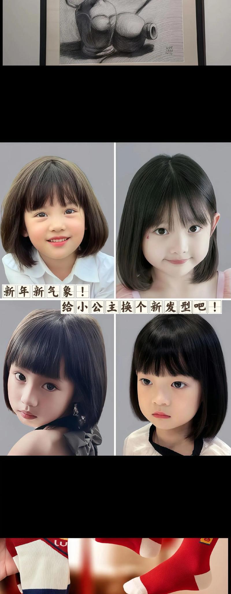 9一10女大童发型(短发)_蘑菇头学生头丸子头 (23字)