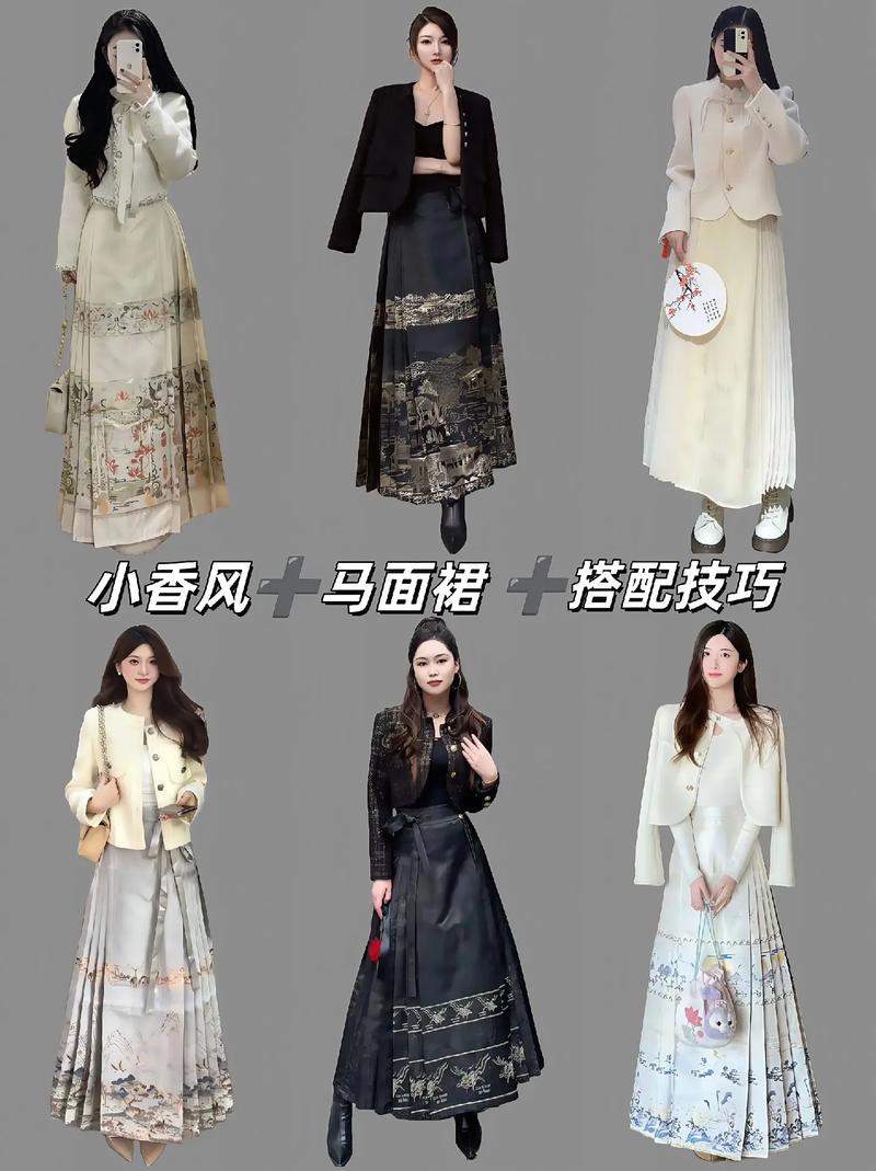 马面裙配什么鞋子图片_俏皮酷感优雅都搞定！