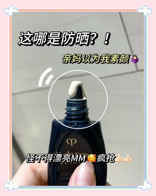 妆前乳和防晒霜哪个先涂_先涂防晒再涂妆前乳，这样防晒才管用