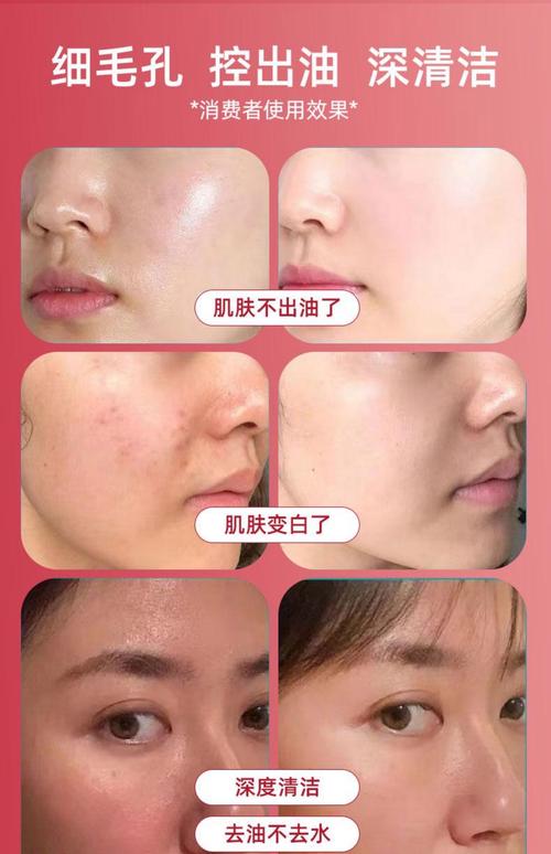 现抹素颜霜还是先抹精华乳_使用顺序与技巧