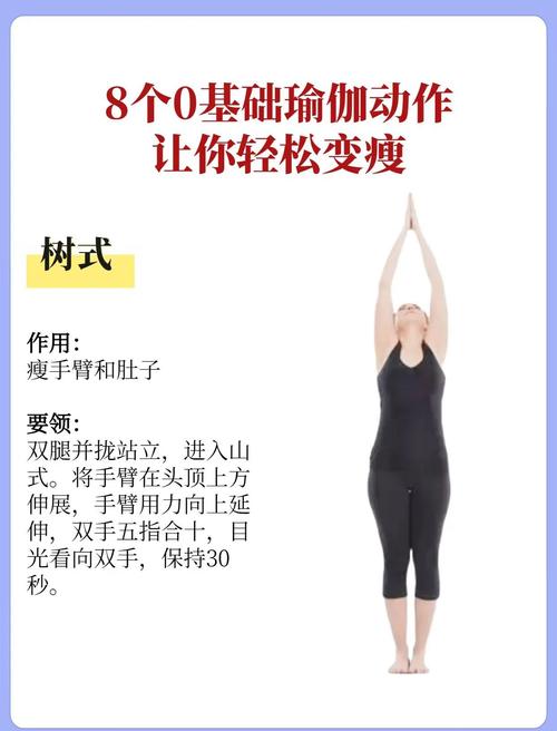 懒人锻炼身体的方法_懒人10分钟健身法,上班族宝妈必备 懒人锻炼身体的方法_懒人10分钟健身法,上班族宝妈必备
