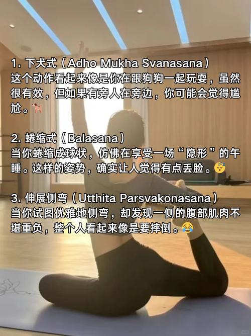 隐梗适合练瑜伽吗_阴瑜伽缓解不适压力，提升气质，焕发活力