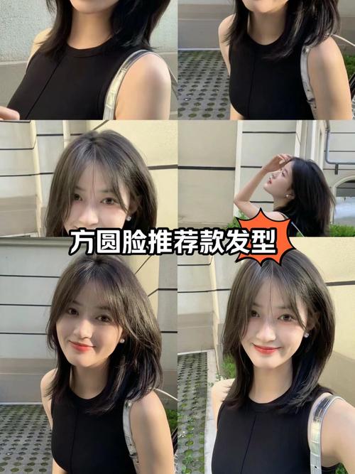 方圆脸的最佳发型_方圆脸优选，显年轻气质