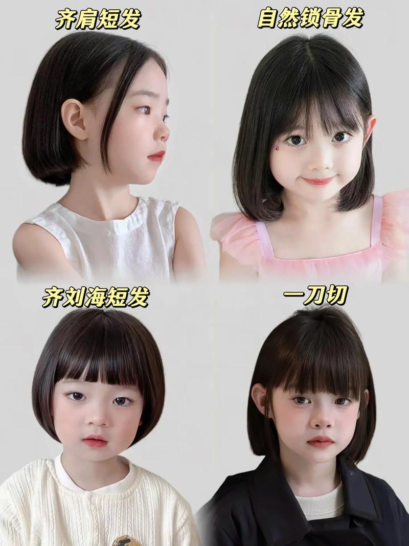 2025小女孩流行发型_从圆寸到侧背头