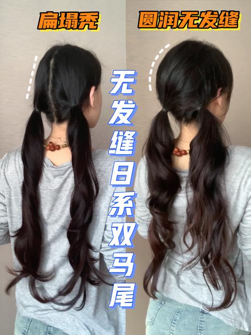 藏发缝双马尾怎么扎好看_自然对称美，甜美又酷帅