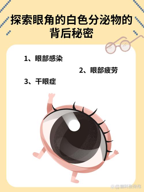 眼睫毛变白是什么原因造成的_睫毛变白原因多，健康饮食是关键！