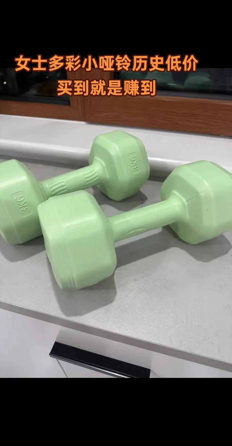 女士适合多大哑铃_哑铃练手臂，科学塑形不粗壮