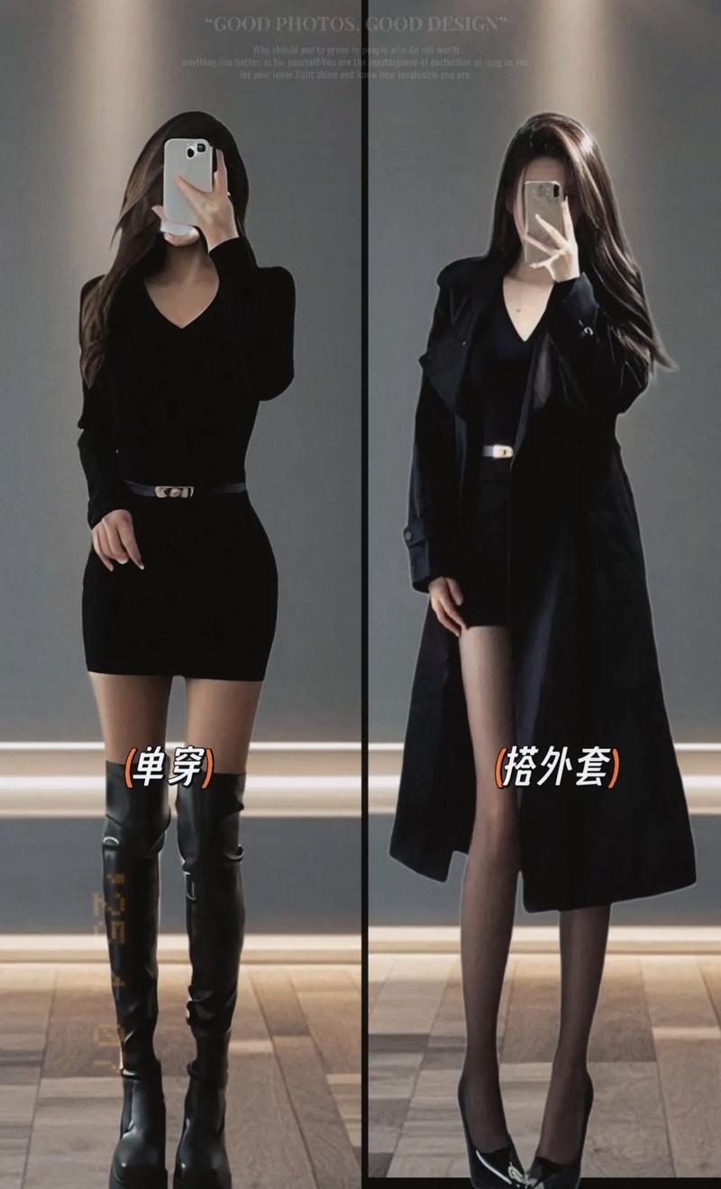 冬天包臀裙100种搭配图_显瘦显气质，优雅百搭