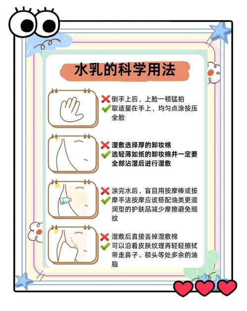 先抹爽肤水还是水乳_护肤先涂爽肤水还是水乳？看肤质灵活选！