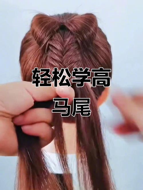 怎么扎高马尾不会痛_高马尾头皮痛？梳对位置松绑带，舒服又好看！