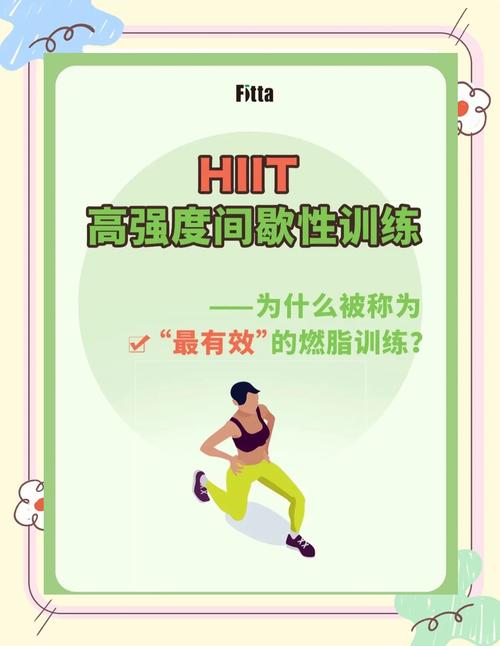 高强度间歇性训练10个动作_10动作高效减脂，燃脂秘籍！