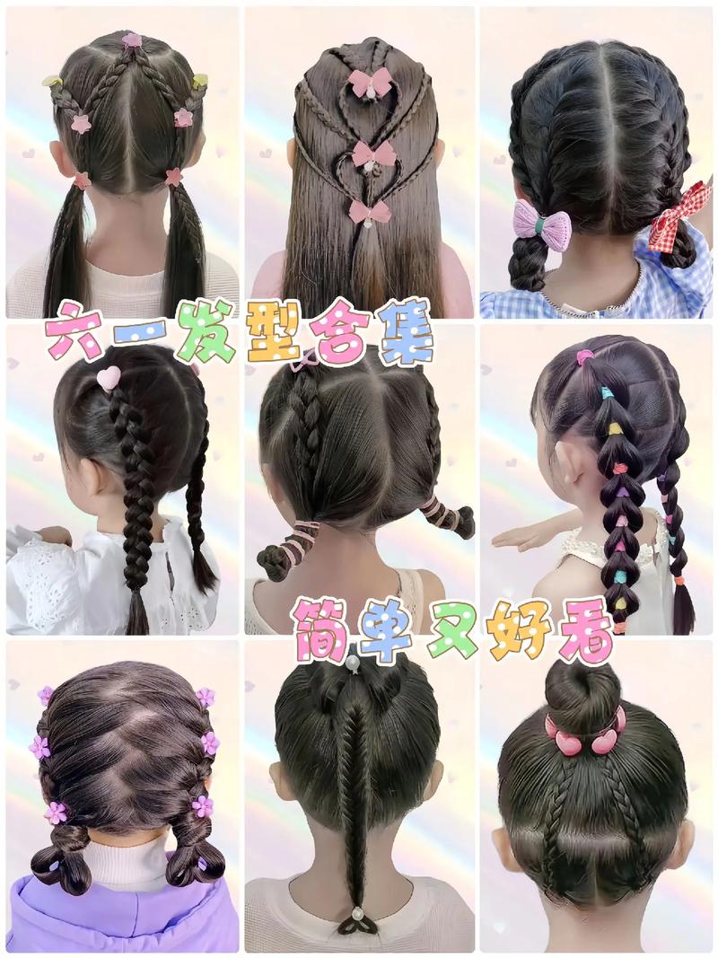 女孩发型6-12岁_活泼女孩齐耳短发，甜美灵动显个性