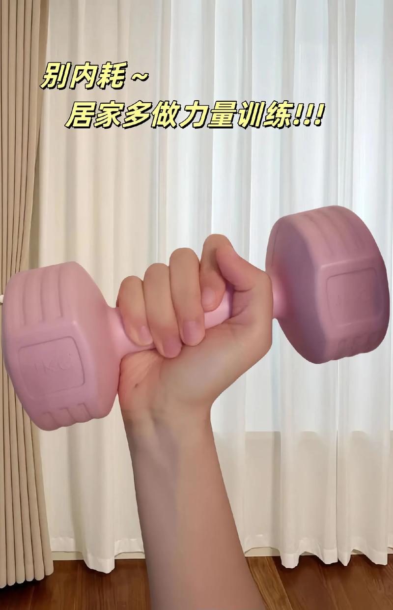 女士适合多重的哑铃_哑铃选重因人而异，新手1公斤起，瘦手臂1-3公斤