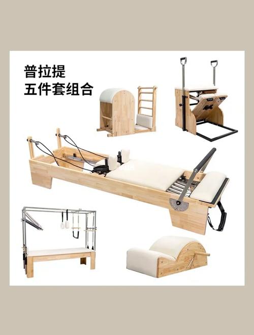 普拉提大器械五件套_普拉提器械多样，助你塑形强身！