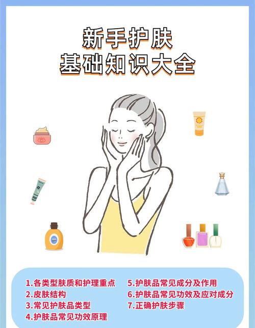 晚上护肤的正确方法_睡前护肤步骤，肌肤修复好帮手