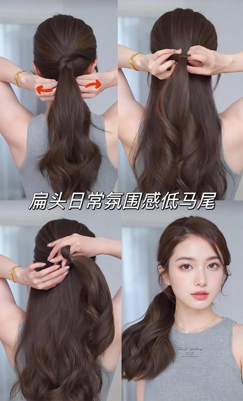 优雅低马尾怎么扎_优雅气质瞬间提升