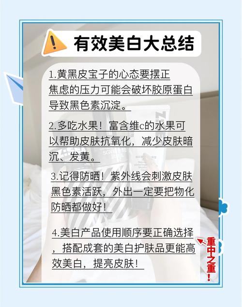 适合学生党的美白方法_吃好喝好睡好防晒，皮肤自然白！