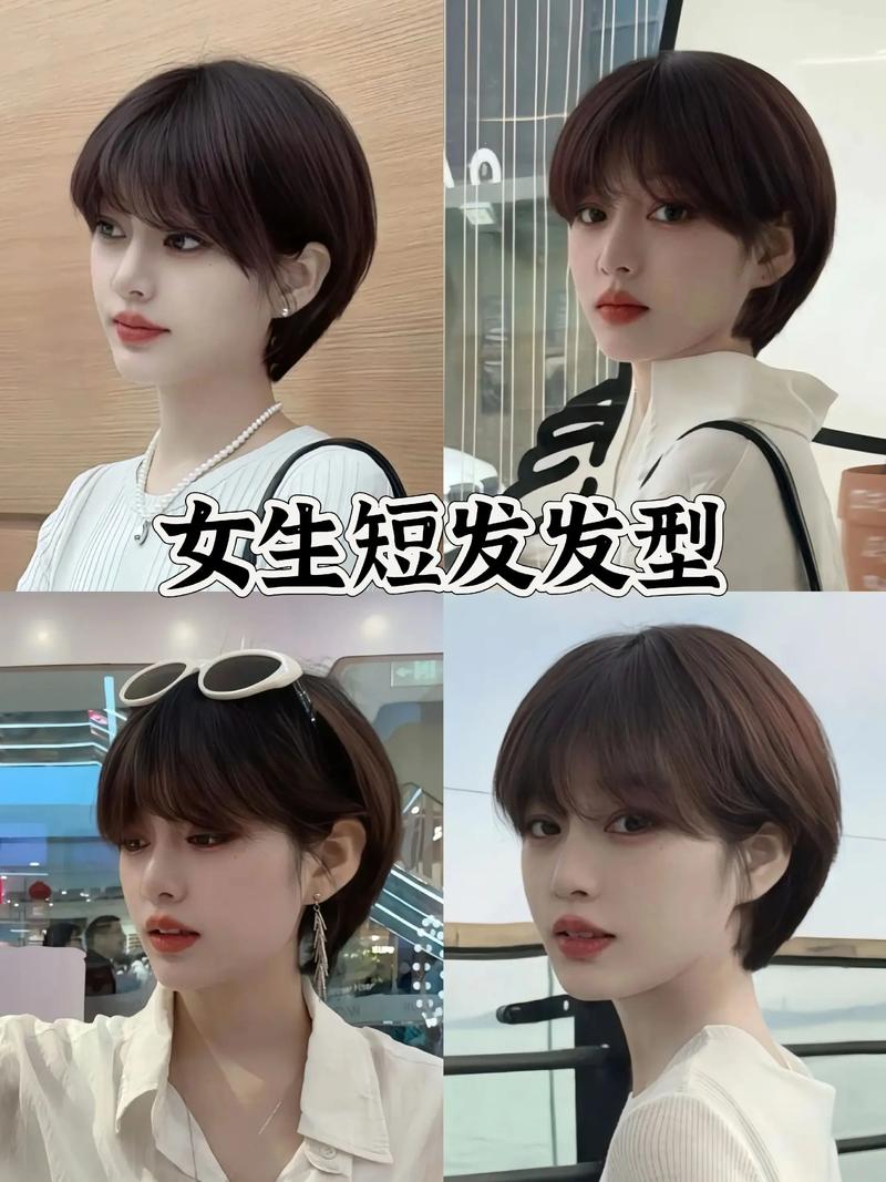 小个子女生适合短发吗_小个子女生剪短发更显高挑利落 小个子女生适合短发吗_小个子女生剪短发更显高挑利落
