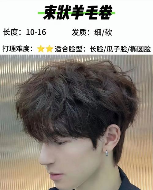 男性瓜子脸适合的发型_寸头偏分短发,显脸型选哪个? 男性瓜子脸适合的发型_寸头偏分短发,显脸型选哪个?