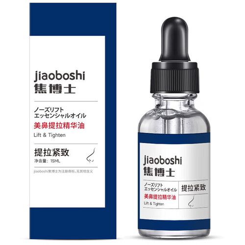 鼻子修挺用什么化妆品_油皮哑光粉干皮膏，修容刷法选对显立体