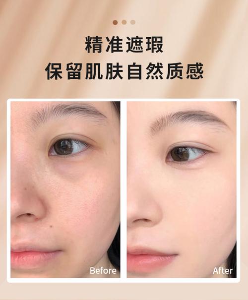 大眼袋要用深色遮瑕膏么_深色遮瑕眼袋，橘粉中和，静置30秒上粉底，美妆蛋按压柔化