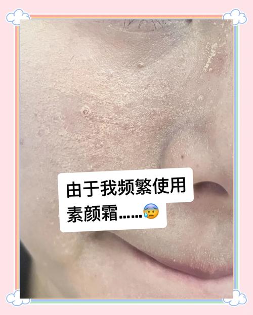 最适合不化妆的人用的素颜霜_懒人急救，养肤提亮好选择