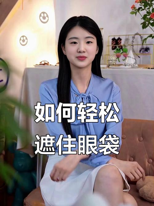 有眼袋怎么化妆遮住_眼袋黑眼圈这样遮，按摩缓解！