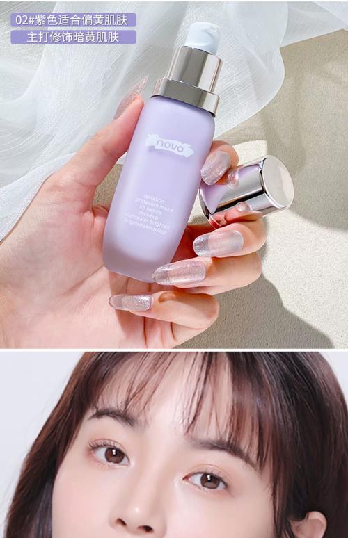 隔离妆前乳是什么_妆前乳打底服帖，隔离霜防晒隔离，选对才好涂！