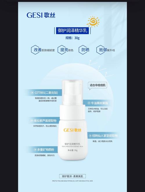 隔离防晒粉底顺序_防晒要后涂要足量，隔离可选粉底是核心